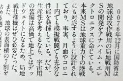 75255 B