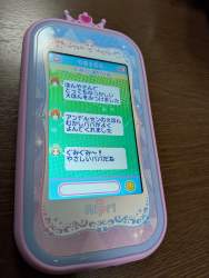 3857065 B