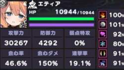 49751 B
