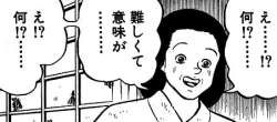 29643 B