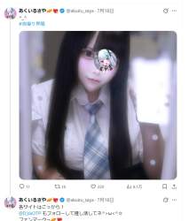 88884 B