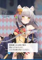 754233 B