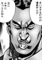 88961 B