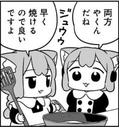 84817 B