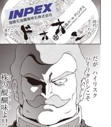 138562 B