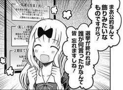 443694 B