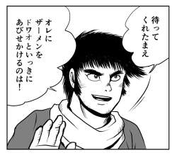 124838 B