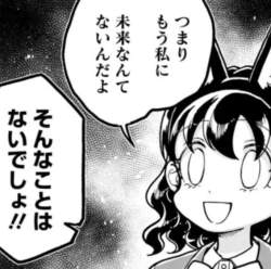 78316 B
