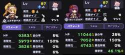281386 B