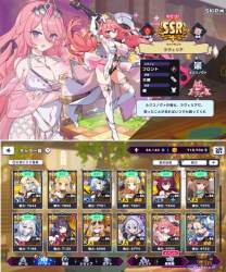282045 B