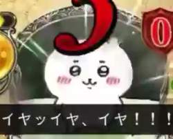 85676 B