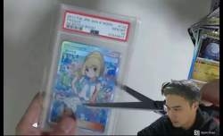 33783 B