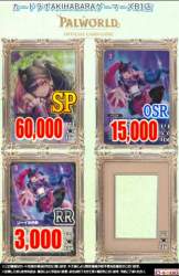 825053 B