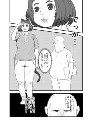 521882 B