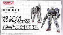 148860 B