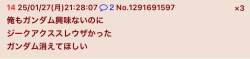 47287 B