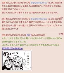 139878 B