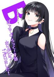 94618 B