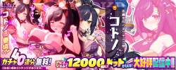 1391773 B