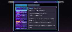 570385 B