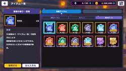 4717914 B