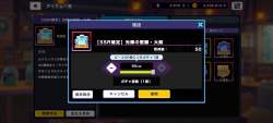 1076725 B