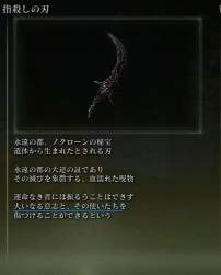 43446 B