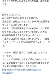 290343 B
