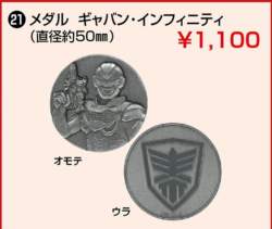 289659 B