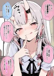 4175491 B