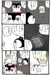 348711 B