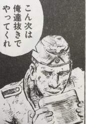 57294 B