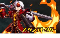 1478225 B