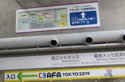 153742 B