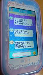 2279457 B
