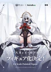179269 B
