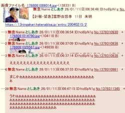 133557 B