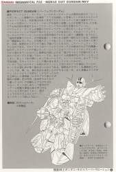 175441 B