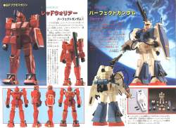 368776 B