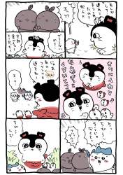 385389 B