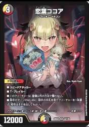 234190 B