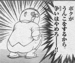 76614 B