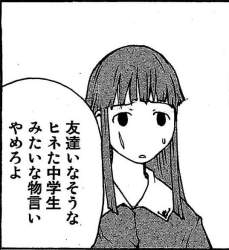 76274 B