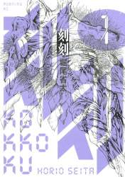 62683 B