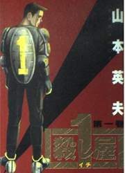 53556 B