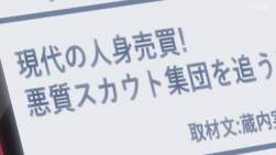 152796 B