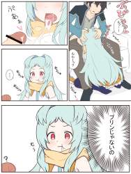 725556 B