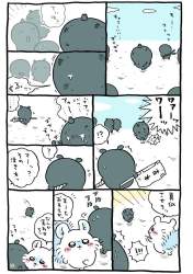 181177 B