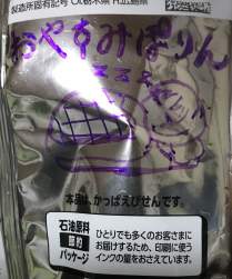 1284306 B