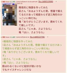 754490 B